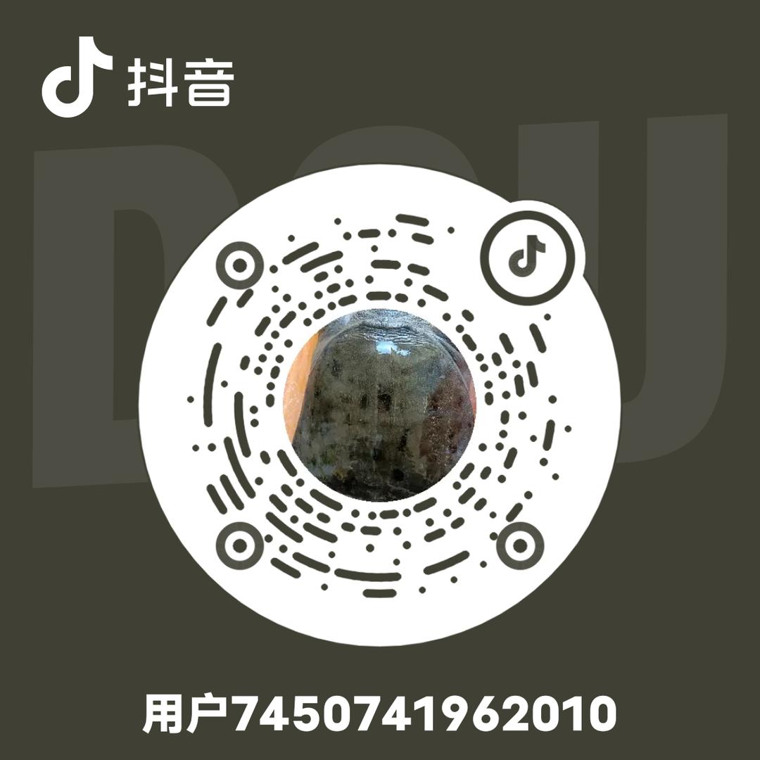 用户7450741962010
