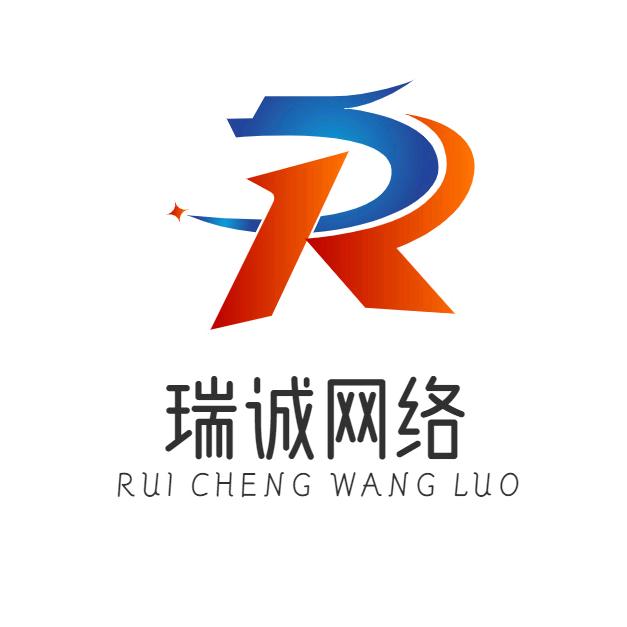 吉林省瑞诚电商售前售后客服外包公司