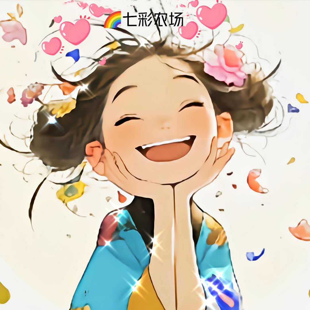 🌈七彩农场🎙️
