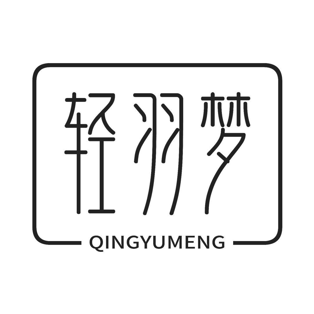 悦姿内衣