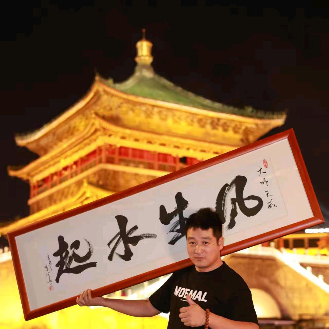 刘西伟