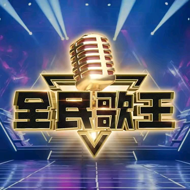 🎺抖音🎺