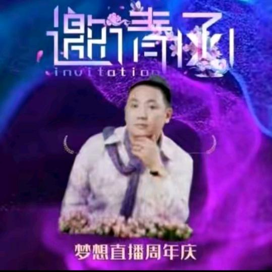 梦想（叱咤风云）