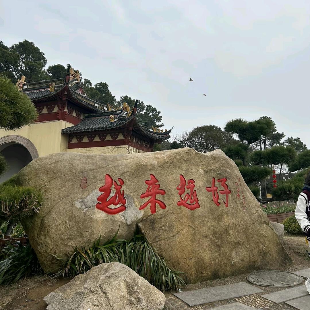 Xiong宝
