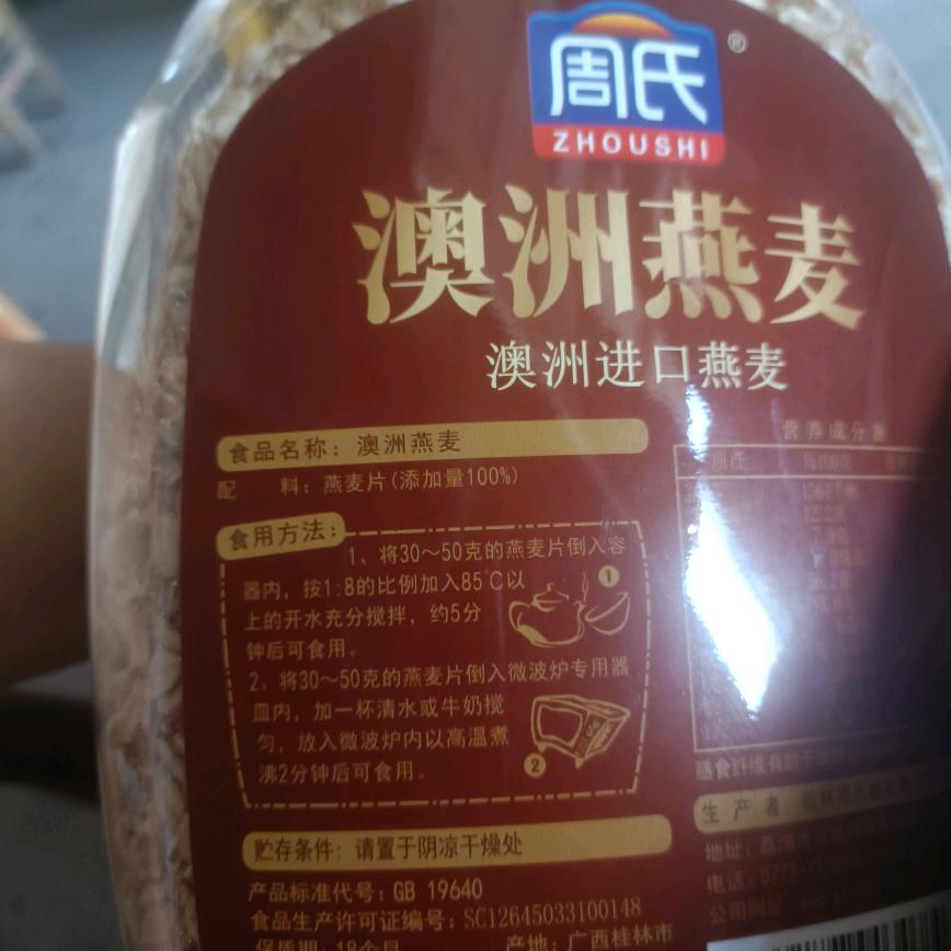 霏霏