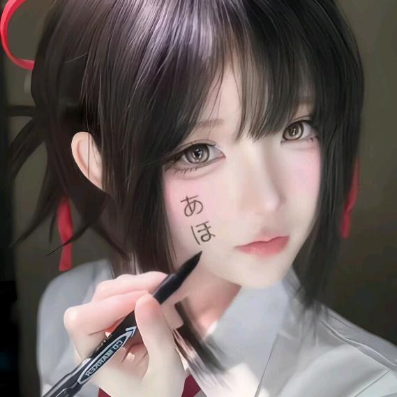 夕海