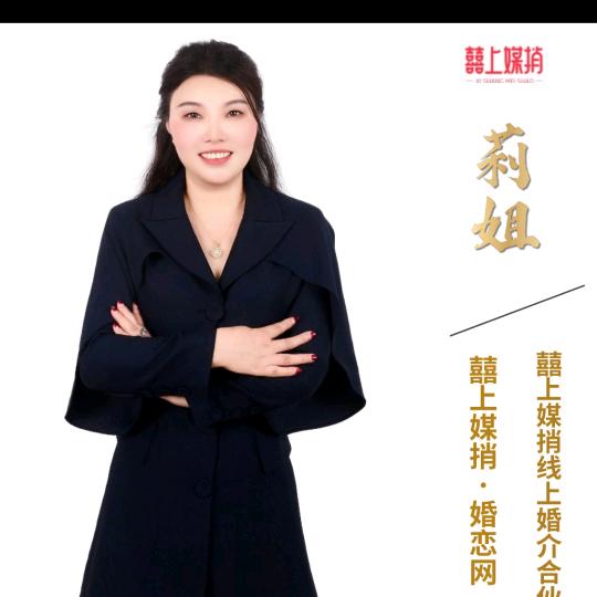 莉姐