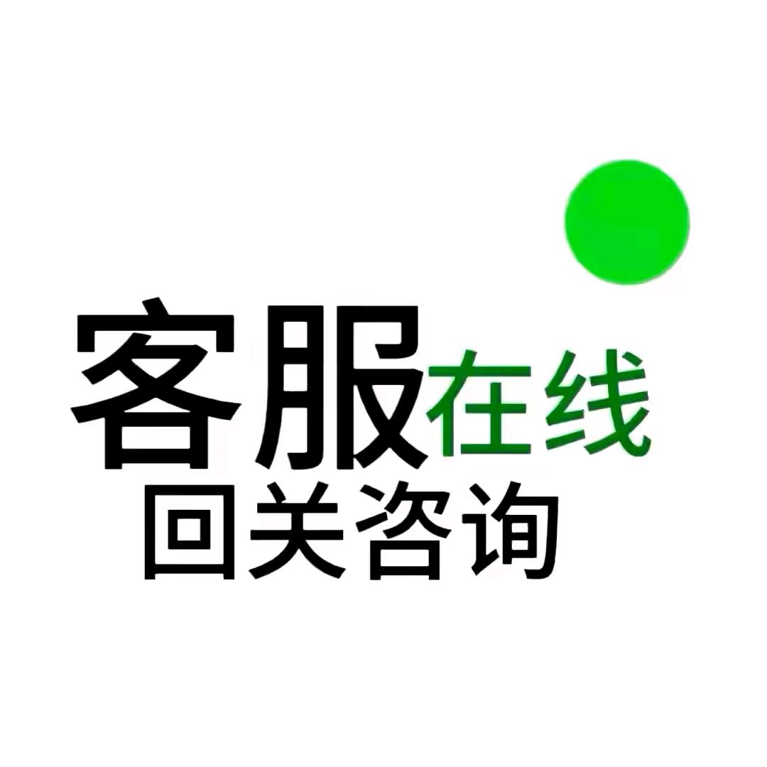 小助理？琼