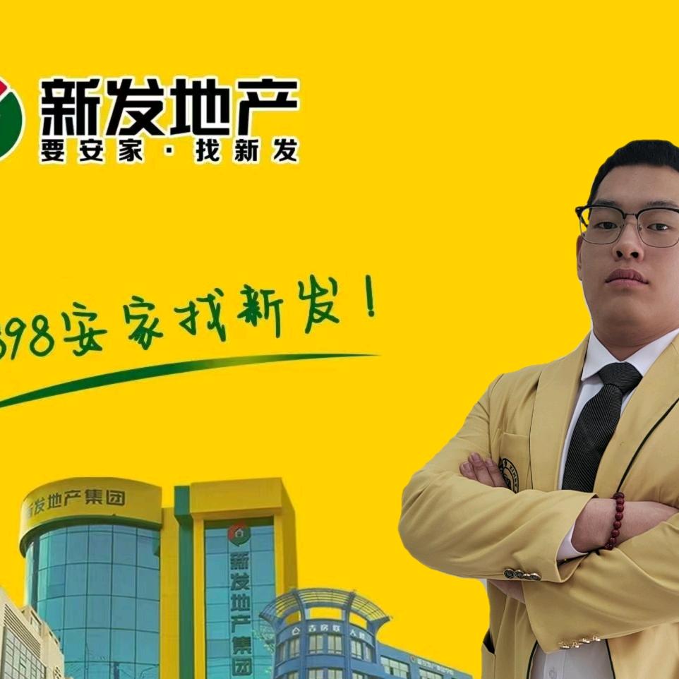 房产小博