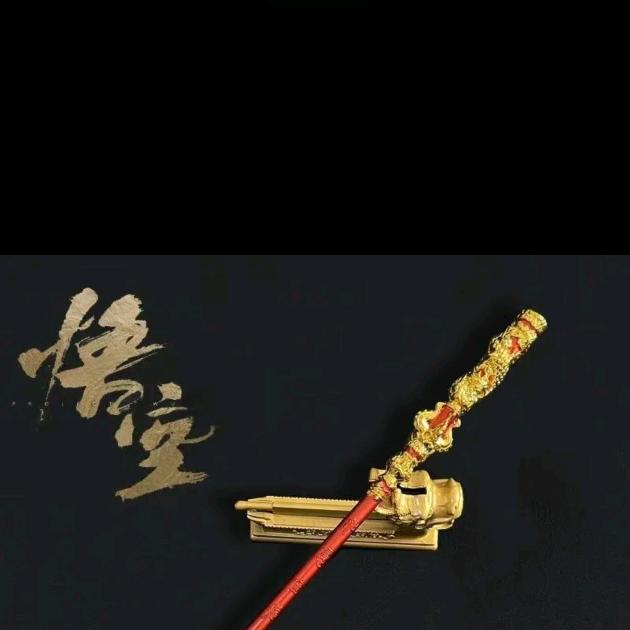 青云志