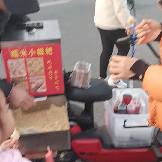 郑州红糖糯米糍粑