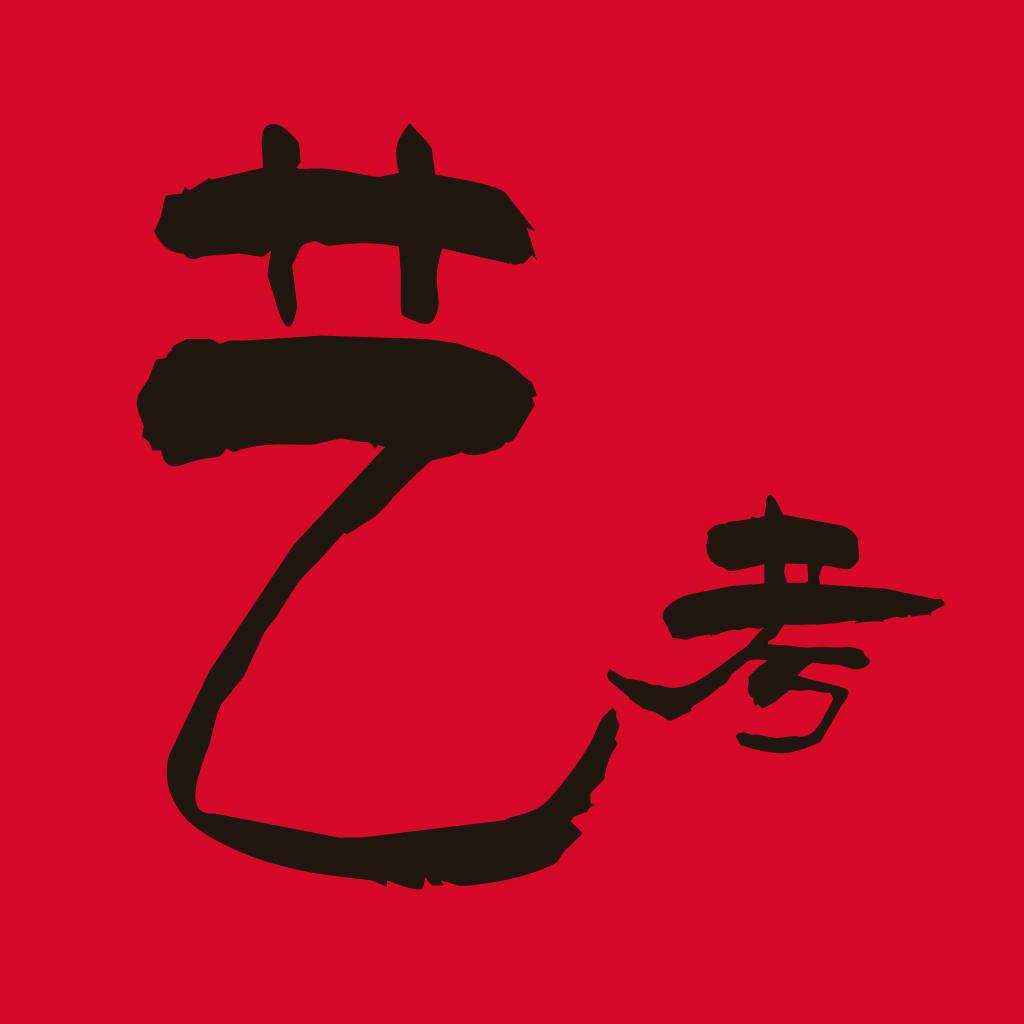 中考择校杨老师