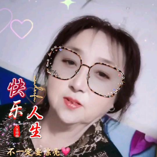 遇见你是我的缘。