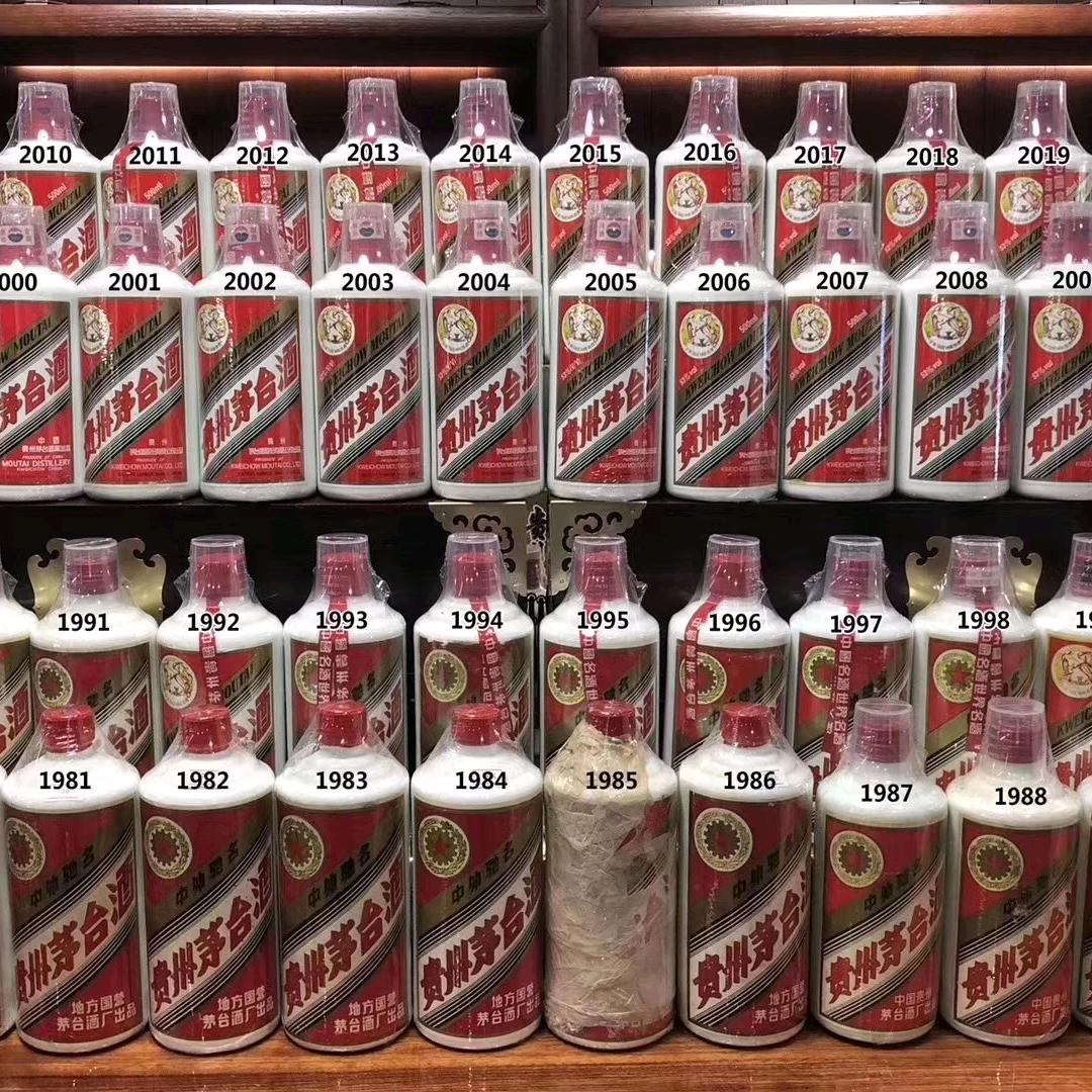 背着酱酒去旅行