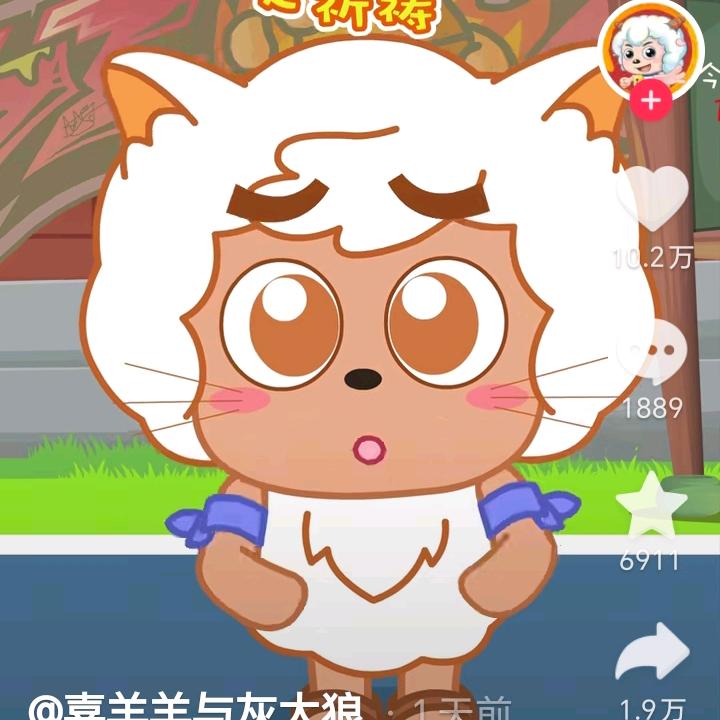 可以开