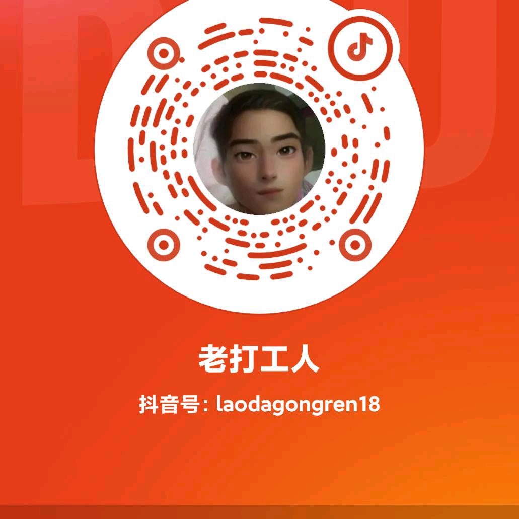 新华男