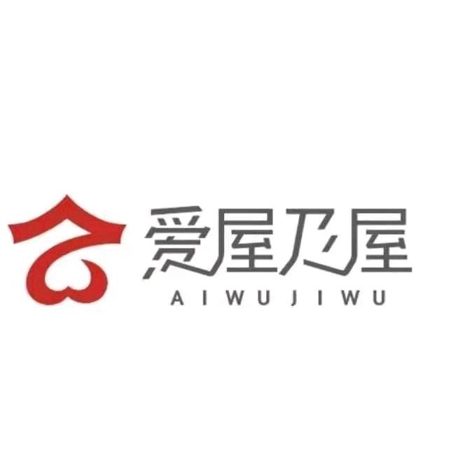 三亚爱屋及屋民宿