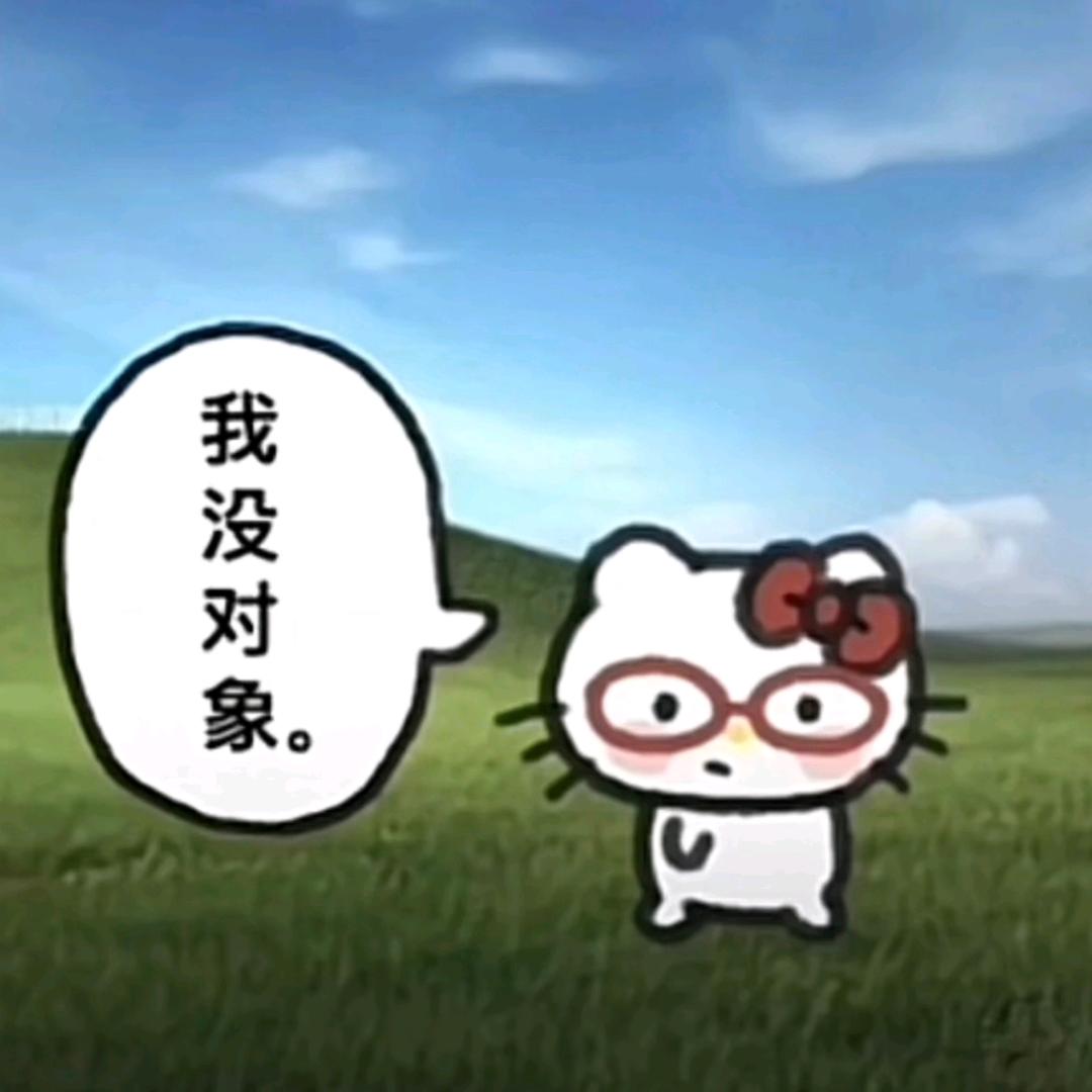 为了凑这个名字我也是费尽力气