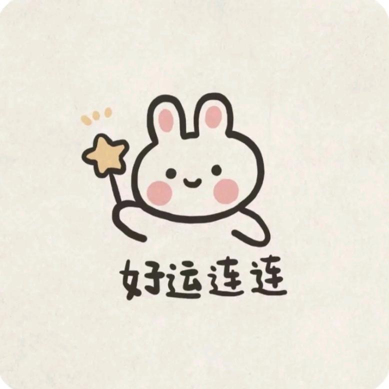 偏爱小郁.🌷
