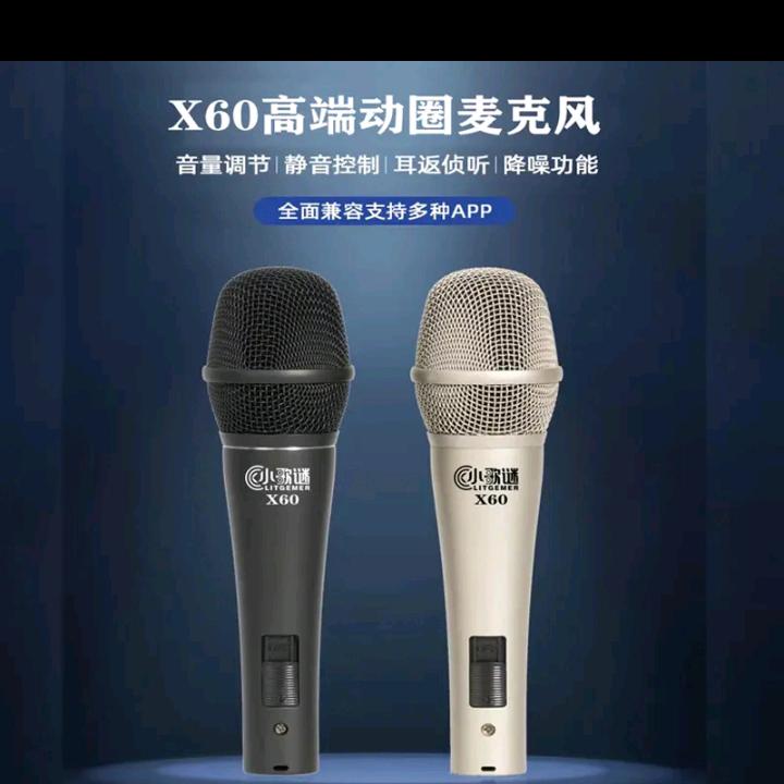 风琳音频商贸