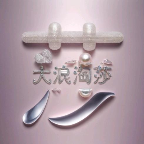 🥕🥕我就是我👍🏻👍🏻