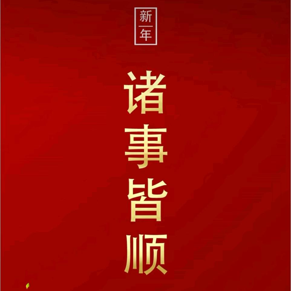 小樓一夜聽春雨