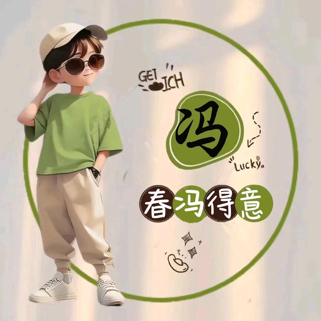 非洲狮子