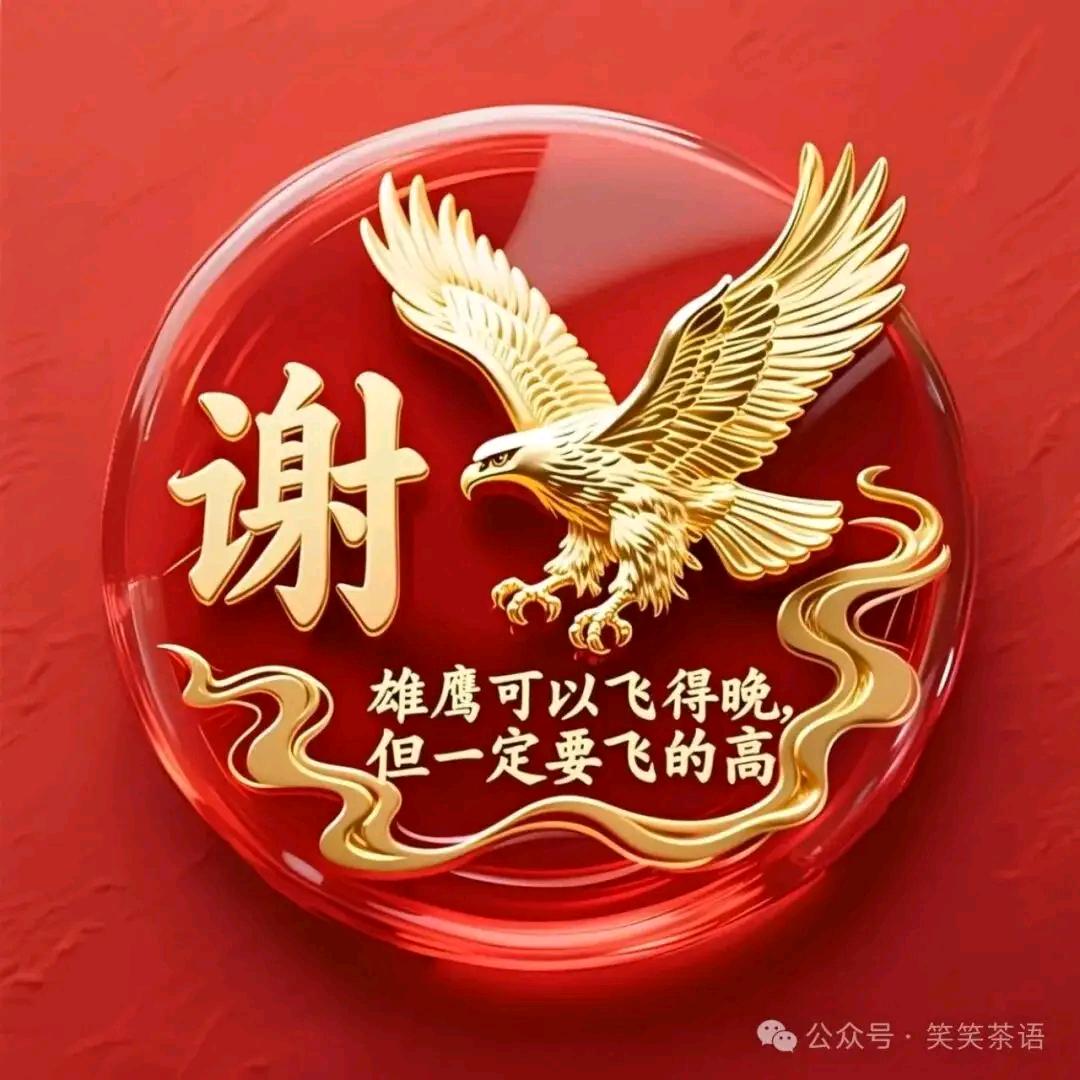 思念