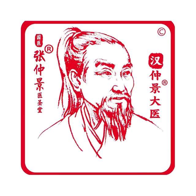 仲景大医艾制品工厂店