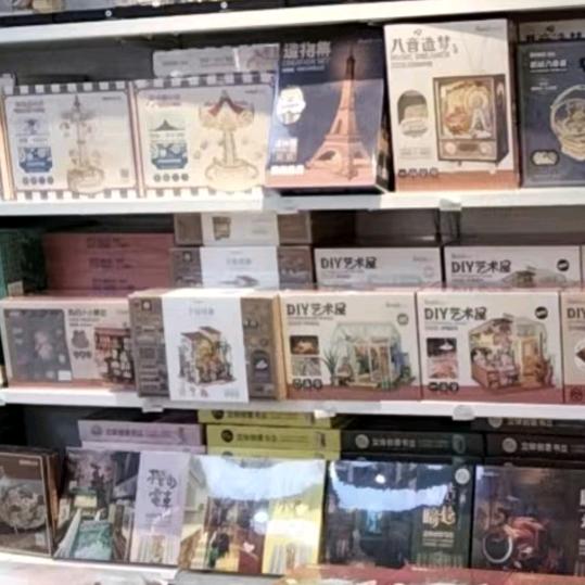 银姐百货