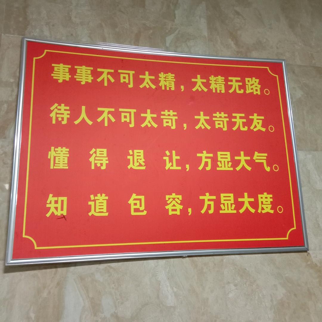 明哥