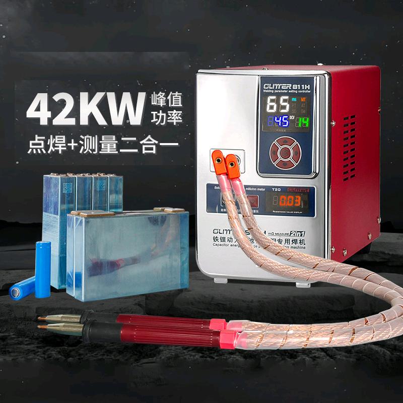 歌凌德锂电池维修设备仪器-欢腾科技