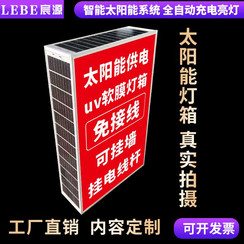 挚兴灯箱科技