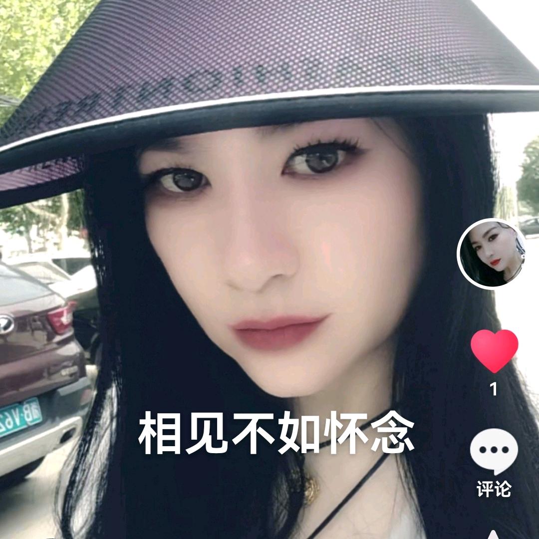 柒安、