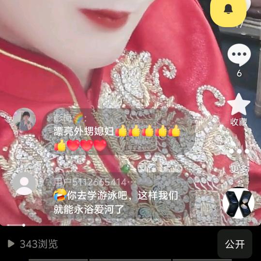 喜洋洋80后