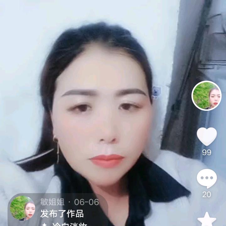 敏姐姐