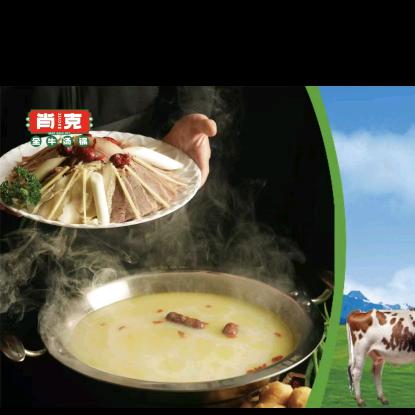 肖克全牛汤锅官方号