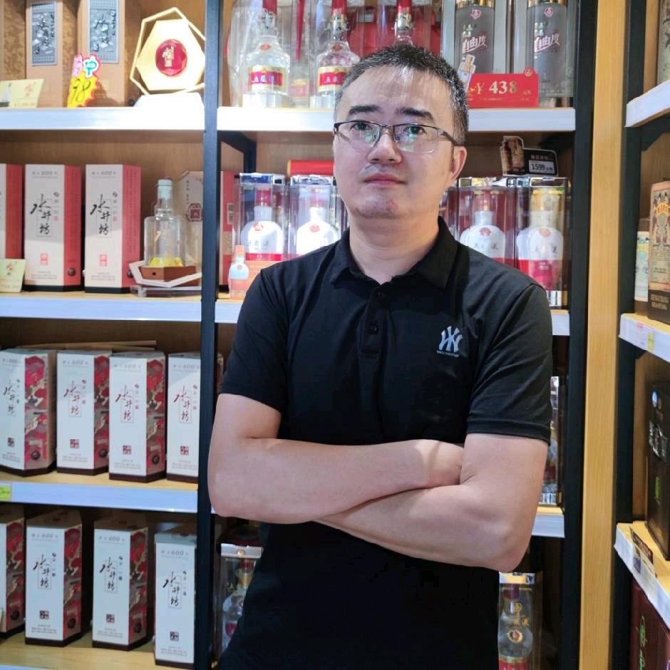 名酒潘哥