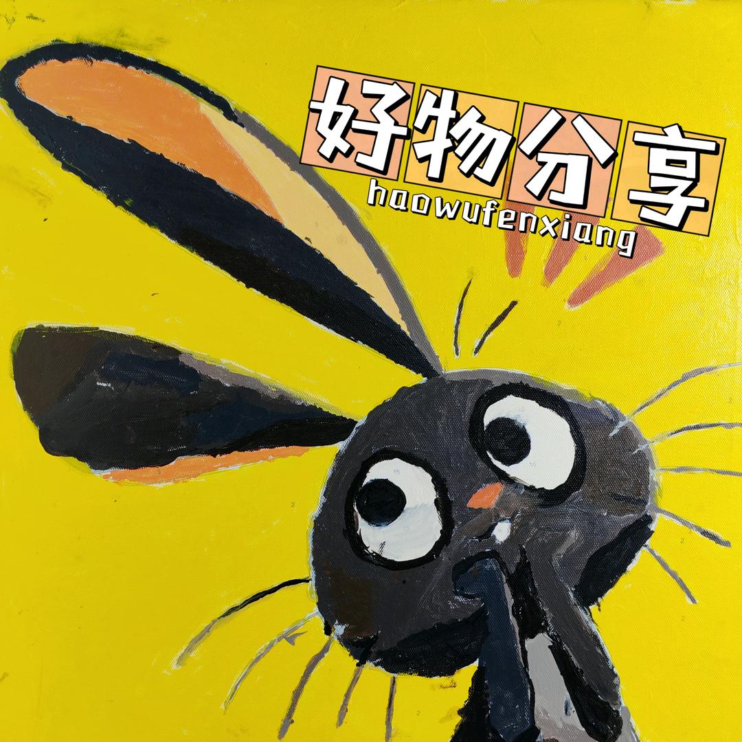 菲拉