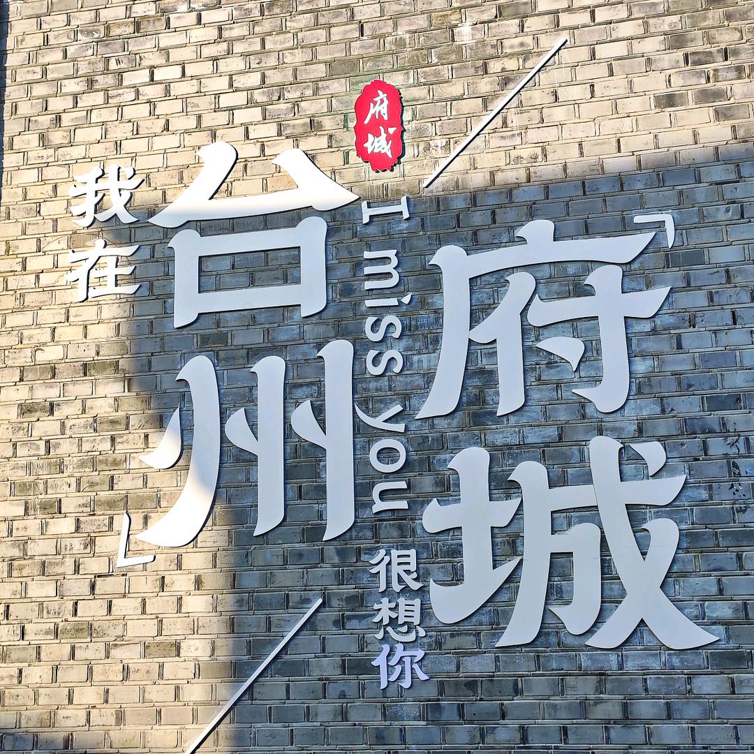 专业园林，景观亮化工程，阿勇