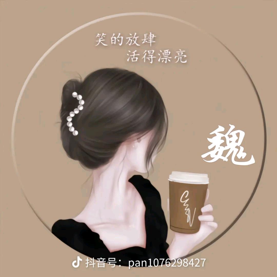 好运连连♥