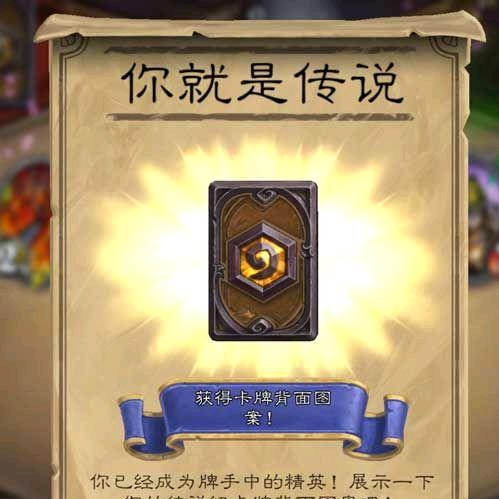 @炉石港湾