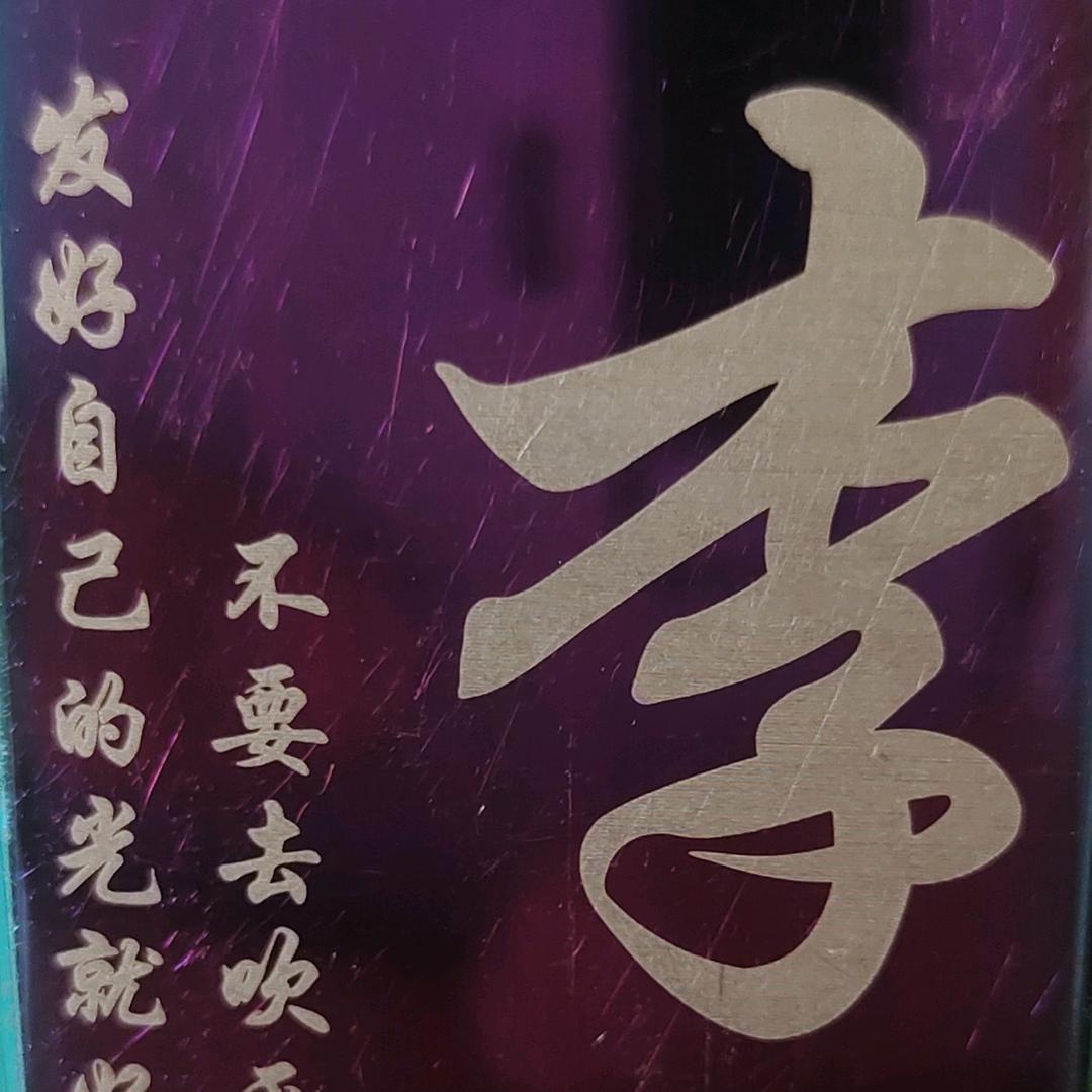 🥀ℒᎭℯ喜欢李没道理ꦿ҉᭄࿚ནོ⁵²⁰