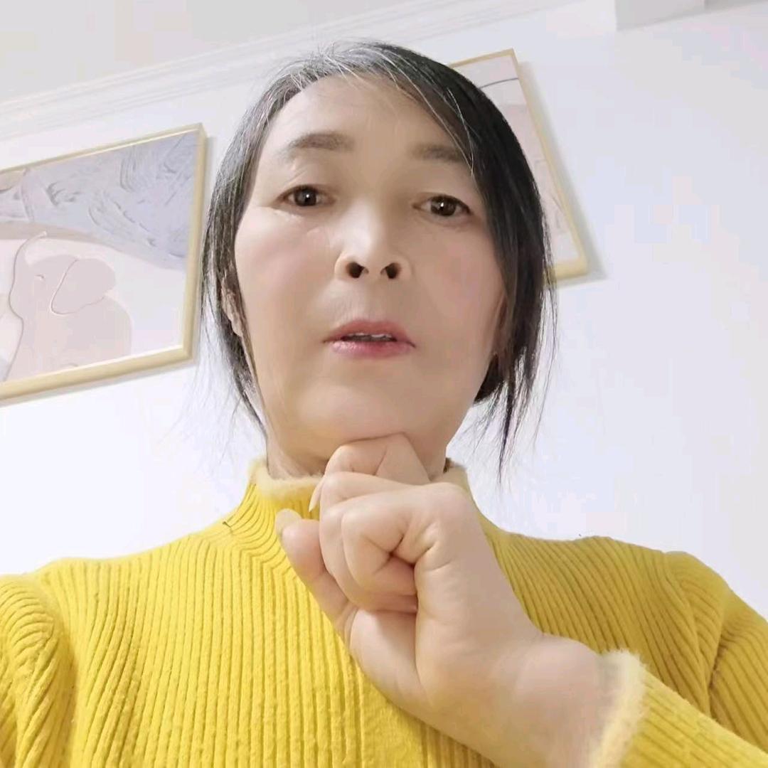朱姐😇
