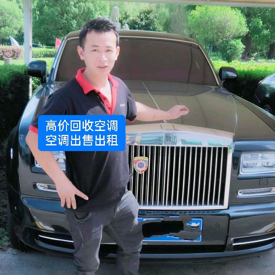 全上海空调回收出售出租