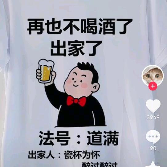 沉默是金。
