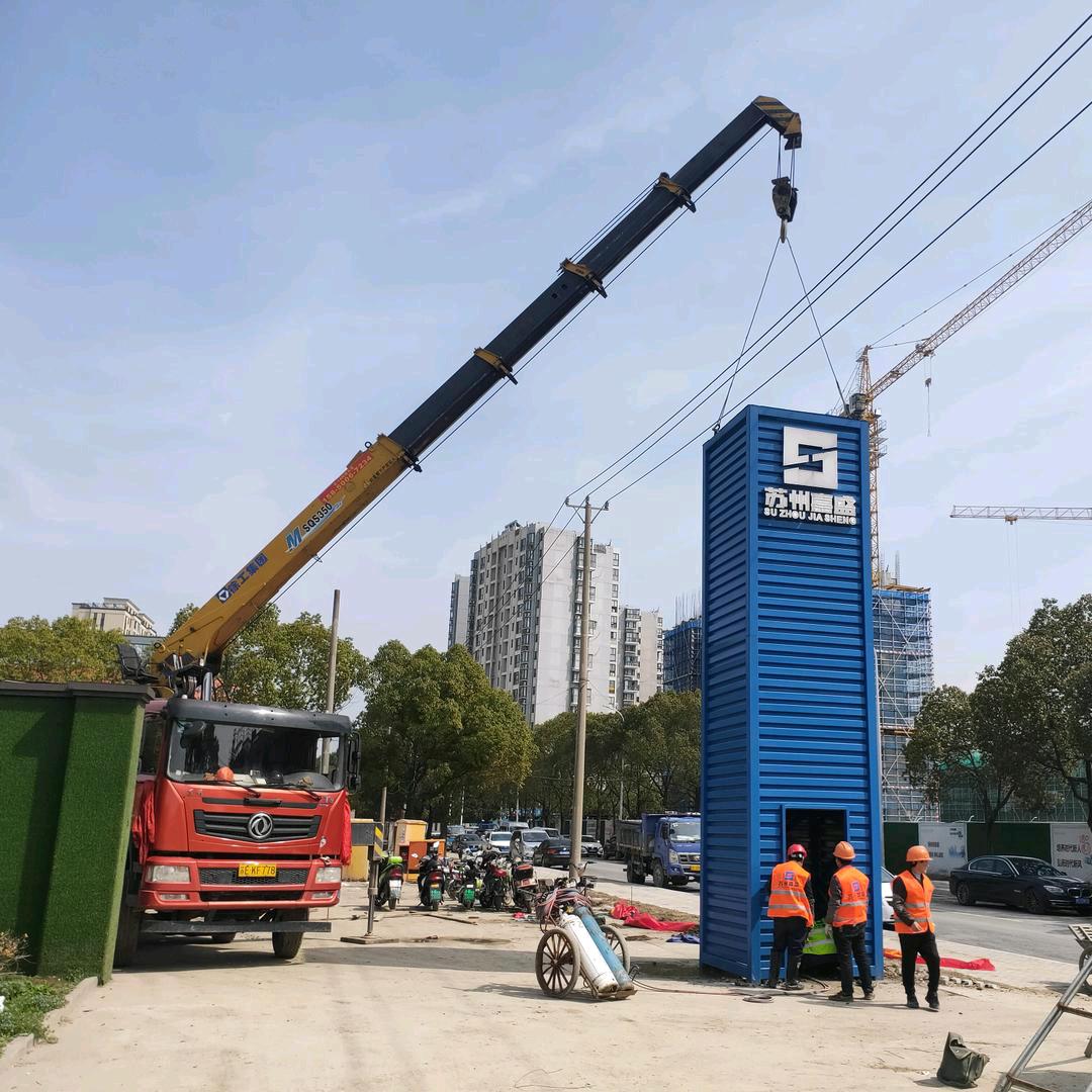 苏州宜顺禾随车吊租赁有限公司