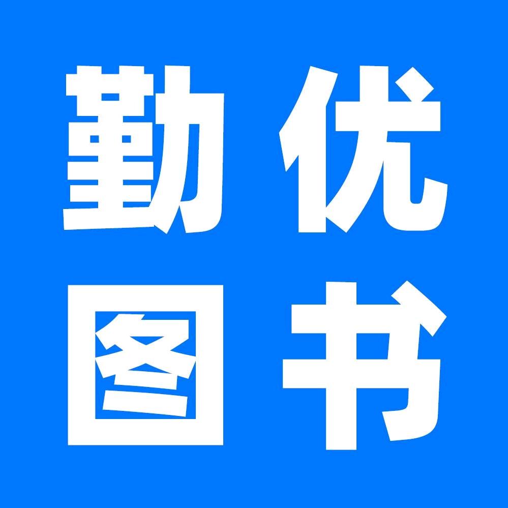 勤优教育
