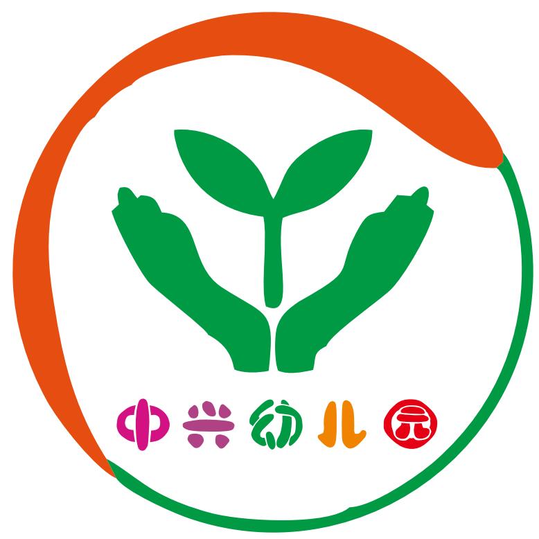 金龙镇中兴幼儿园