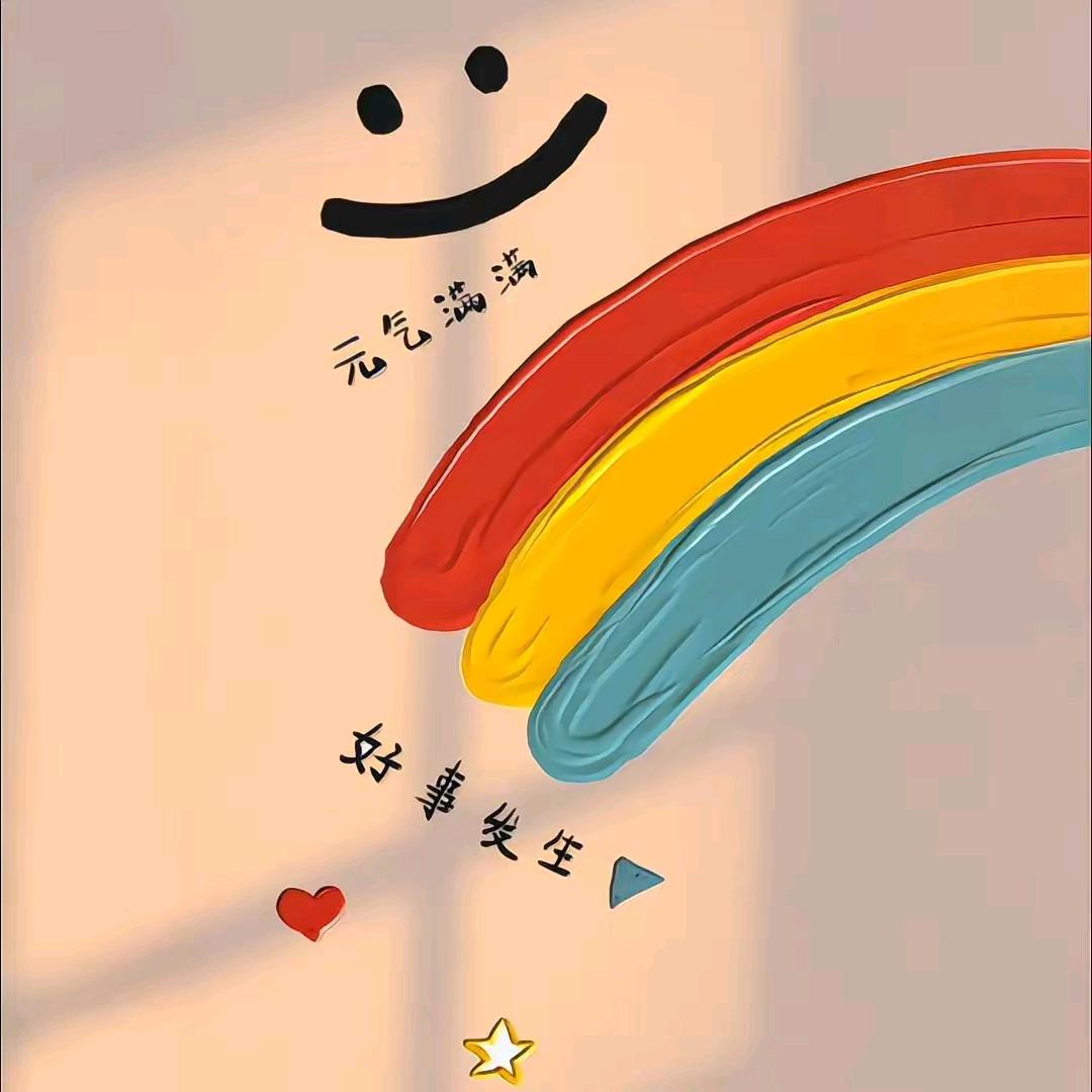 天龙🤪Smile